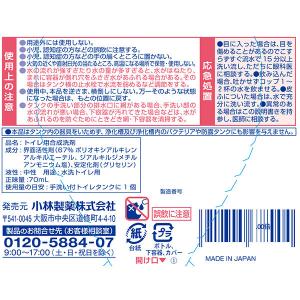 液体ブルーレットおくだけ除菌EX トイレタンク...の詳細画像4
