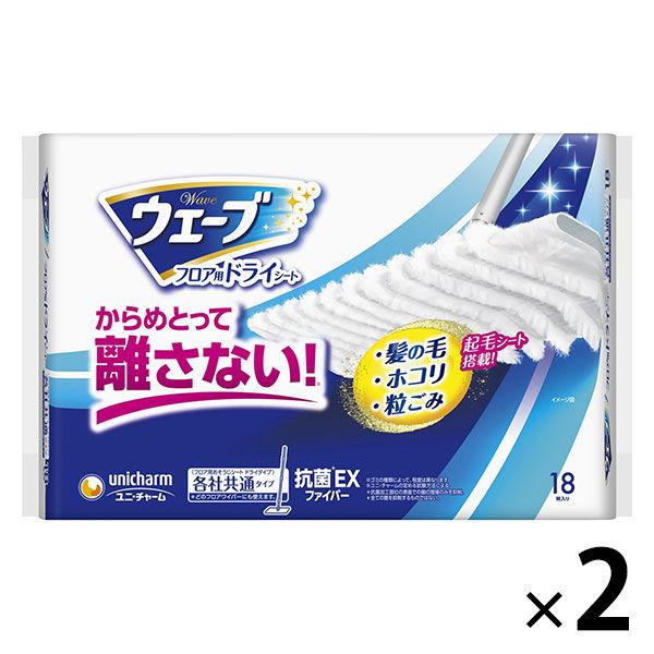 ウェーブ フロアワイパー（フローリングワイパー）用 ドライシート 超毛束  1セット（18枚入×2パ...