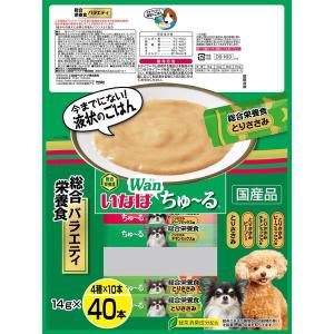 (バラエティパック)いなば ちゅーる 犬 総合...の詳細画像4