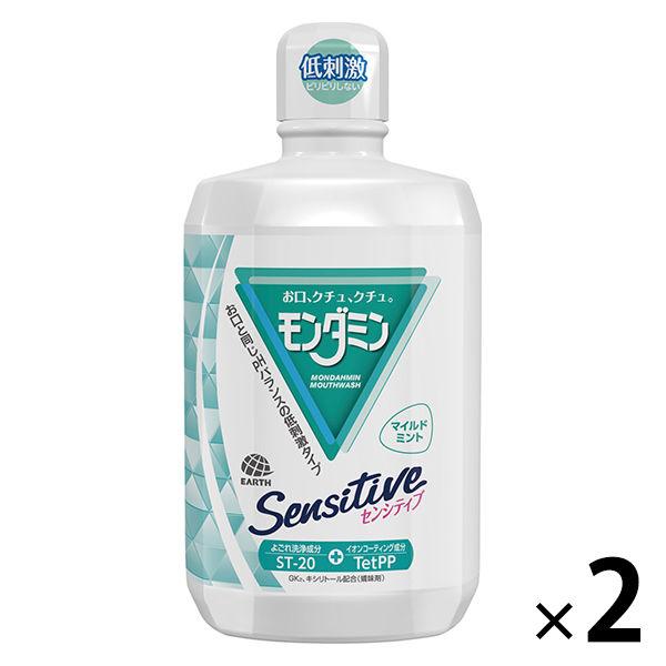 【アウトレット】マウスウォッシュ 洗口液 低刺激 モンダミン センシティブ 1300mL マイルドミ...