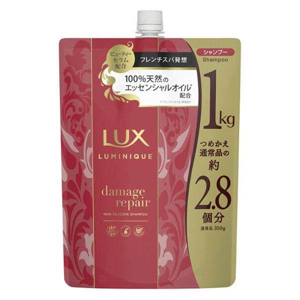 ラックス(LUX) ルミニーク ダメージリペア ノンシリコンシャンプー 詰め替え 1kg ユニリーバ