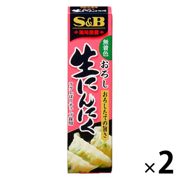 エスビー食品 S＆B おろし生にんにく 43g 2本