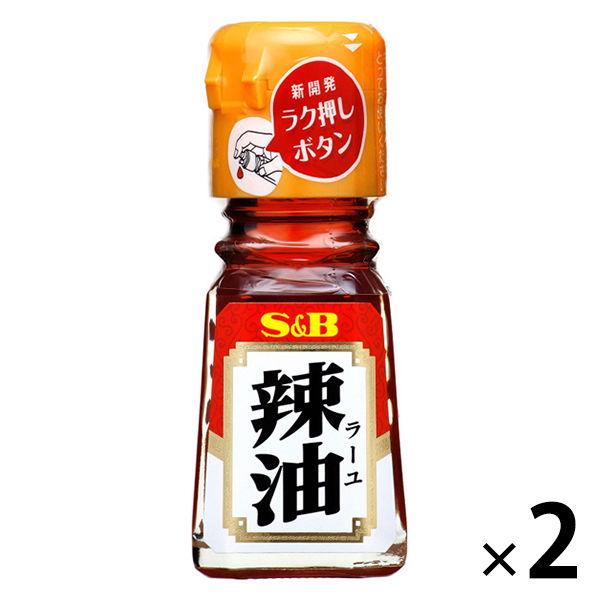 エスビー食品 S＆B ラー油 31g 2個