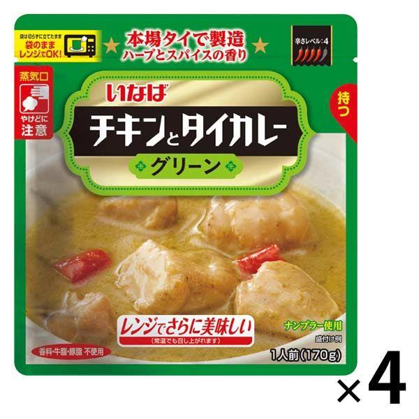 カレー いなば食品 チキンとタイカレーグリーン（パウチ） 170g 4個 レンジ対応