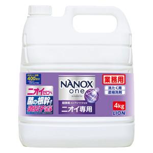 ナノックス ワン（NANOX one）ニオイ専用 業務用 洗濯洗剤 濃縮 液体 詰め替え 4kg 1個 ライオン