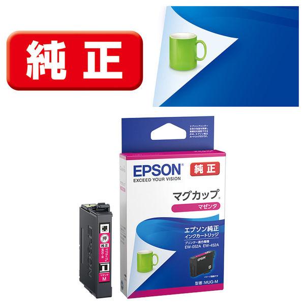 エプソン 純正インク MUG-M(マグカップ) マゼンタ 1個