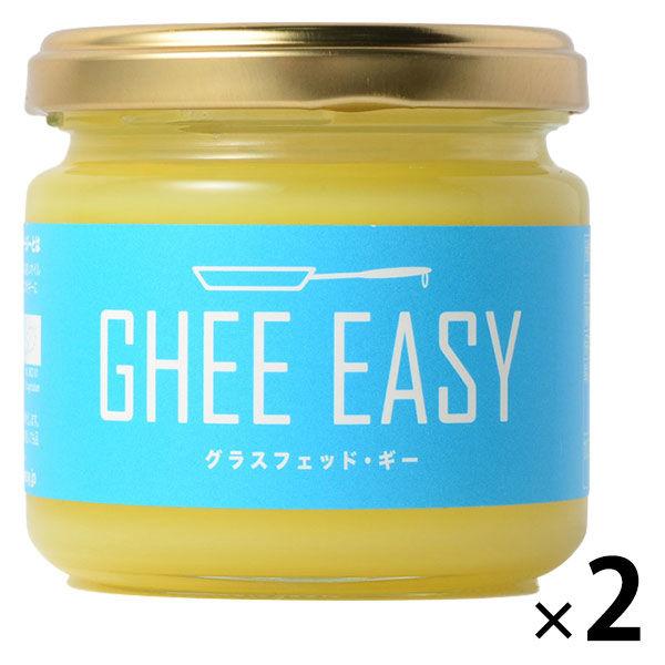 フラットクラフト GHEE EASY ギー・イージー 100g 2本