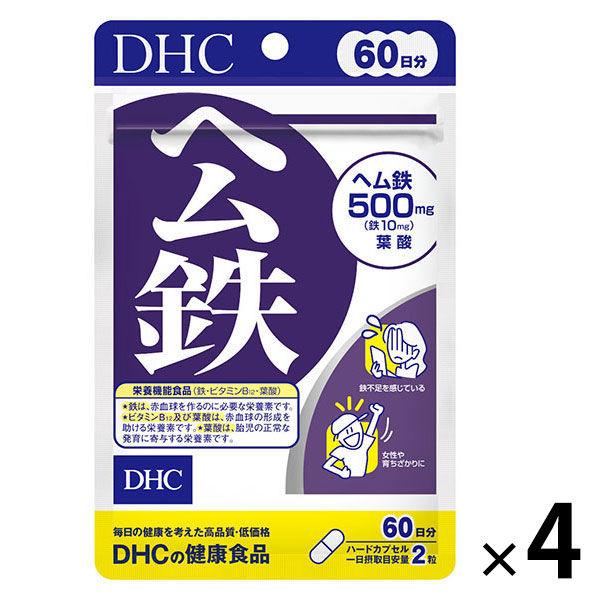 DHC ヘム鉄 500mg 60日分/120粒×4袋 鉄分・葉酸・ビタミンB ディーエイチシー サプ...