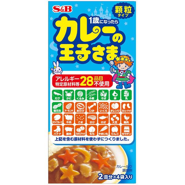 S＆B　カレーの王子さま顆粒（特定原材料28品目不使用）3個