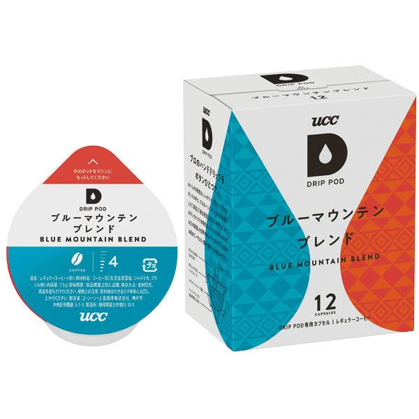 UCC DRIP POD（ドリップポッド） 専用カプセル ブルーマウンテンブレンド 1箱（12個入）