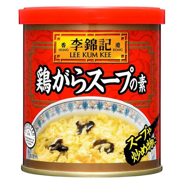 エスビー食品 S＆B 李錦記 鶏がらスープの素 120（フタ・スプーン付き缶）1個 鶏ガラスープの素