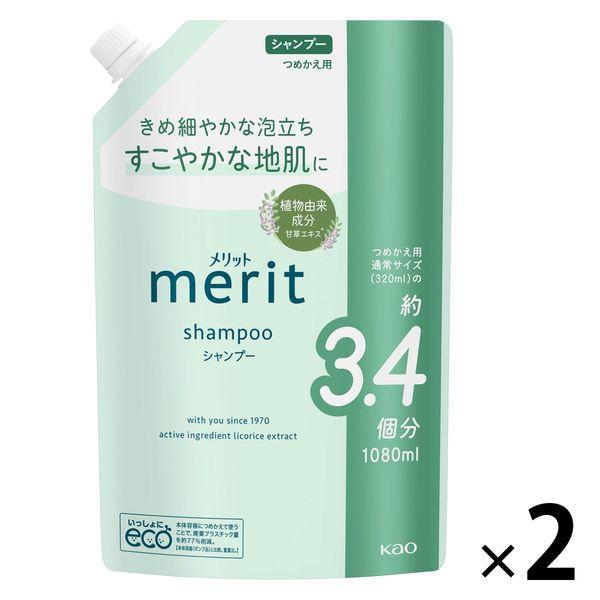 メリット シャンプー 詰め替え 超特大 1080ml 2個 花王