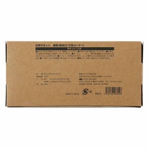 (限定)水切りネット ストッキングタイプ 兼用...の詳細画像2