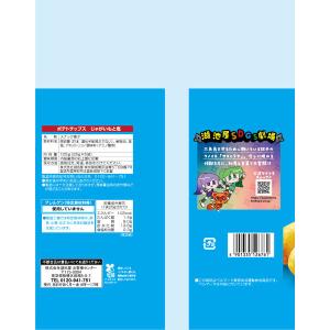 5個パック ポテトチップス じゃがいもと塩 3...の詳細画像3