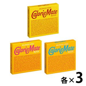 カロリーメイトブロック アソート 9箱セット(...の詳細画像1