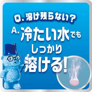 レノア 煮沸レベル超消臭 抗菌ビーズ SPOR...の詳細画像4