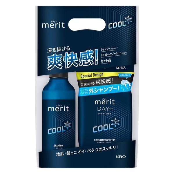 【数量限定】メリットデイプラス クールシャンプー 限定デザイン ポンプ 425ml + ドライシャン...