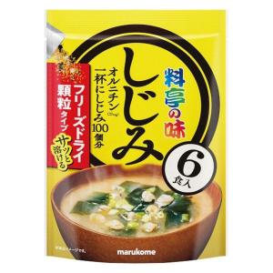 マルコメ お徳用 フリーズドライ顆粒みそ汁 料亭の味 しじみ 1袋（6食入）