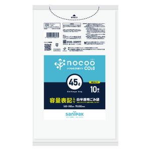 ゴミ袋 nocoo 白 超厚手 45L 10枚...の詳細画像1