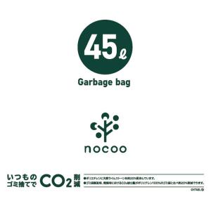 ゴミ袋 nocoo 白 超厚手 45L 10枚...の詳細画像2