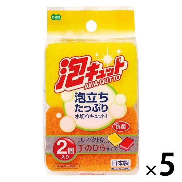 泡キュット ミニスポンジ 2個入 1セット（5個） オーエ