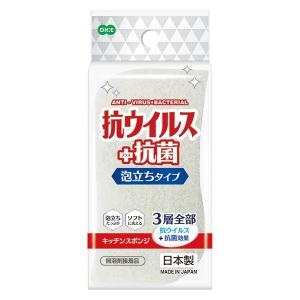 抗ウイルススポンジ 泡立ちタイプ 1個 オーエ