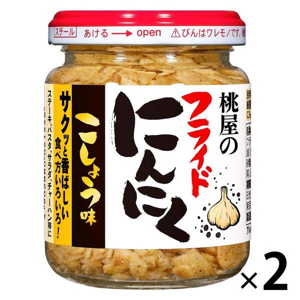 桃屋 フライドにんにくこしょう味 40g 2個