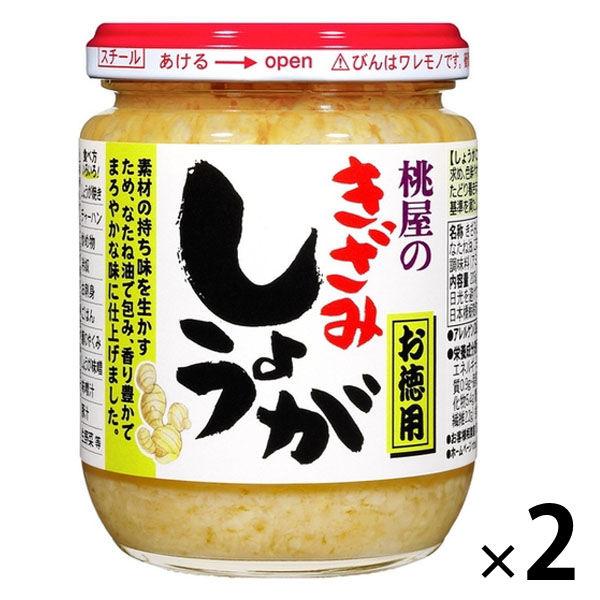桃屋 きざみしょうが お徳用 205g 2個