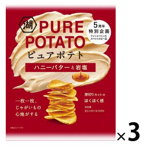 PURE POTATO（ピュアポテト） ハニーバターと岩塩 3袋 湖池屋 ポテトチップス スナック菓...