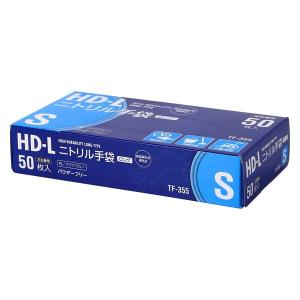 【使いきりニトリル手袋】伊藤忠リーテイルリンク ニトリル使いきり手袋 ロング 超厚手 S 粉なし ブルー 1箱 （50枚入）