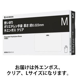【ポリエチレン手袋】 川西工業 使いきりポリエ...の詳細画像2