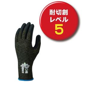 【ニトリル背抜き手袋】 ショーワグローブ 耐切...の詳細画像1