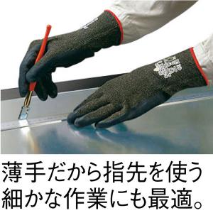 【ニトリル背抜き手袋】 ショーワグローブ 耐切...の詳細画像3