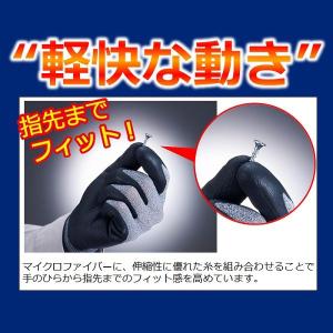 【ニトリル背抜き手袋】 ショーワグローブ マイ...の詳細画像4