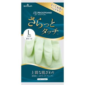 【ビニール手袋】ショーワグローブ 塩化ビニール手...の商品画像
