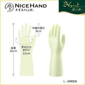 【ビニール手袋】ショーワグローブ 塩化ビニール...の詳細画像2