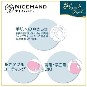 【ビニール手袋】ショーワグローブ 塩化ビニール...の詳細画像3