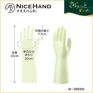 【ビニール手袋】ショーワグローブ 塩化ビニール...の詳細画像2