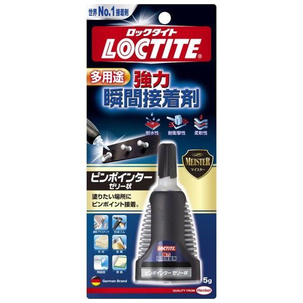 【瞬間接着剤】 ヘンケルジャパン ロックタイト 強力瞬間接着剤 ピンポインター ゼリー状 LPJ-0...