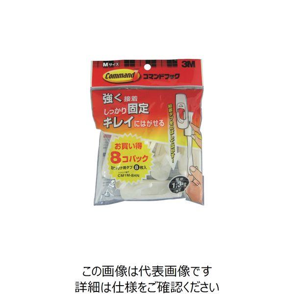 スリーエム ジャパン 3M コマンドフック お買得パックMサイズ 1Pk(袋)=フック8 CM1M-...