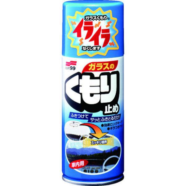 ソフト99コーポレーション ソフト99 ガラスのくもり止め 05060 1本 820-6933