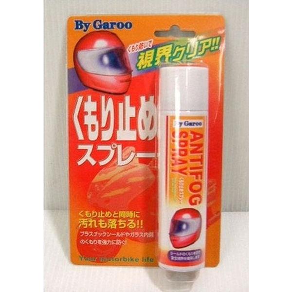 ユニカー工業 くもり止めスプレー 80ml BC-02 1個