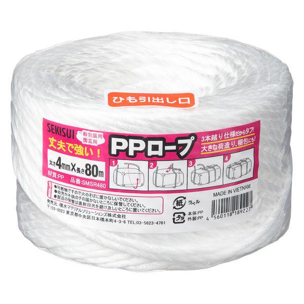 積水マテリアルソリューションズ SMS PPロープ SMSR480 太さ4mm×長さ80m 1巻