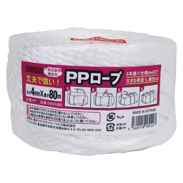 積水マテリアルソリューションズ SMS PPロープ SMSR480 太さ4mm×長さ80m 1箱（4...