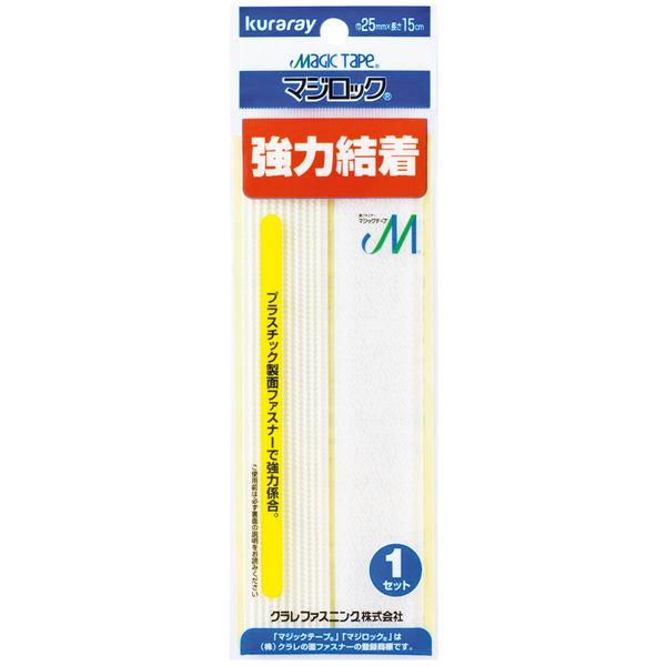 クラレファスニング　マジロック　幅25mm×長さ15cm　白　片側粘着剤付き　CP-51　1パック（...