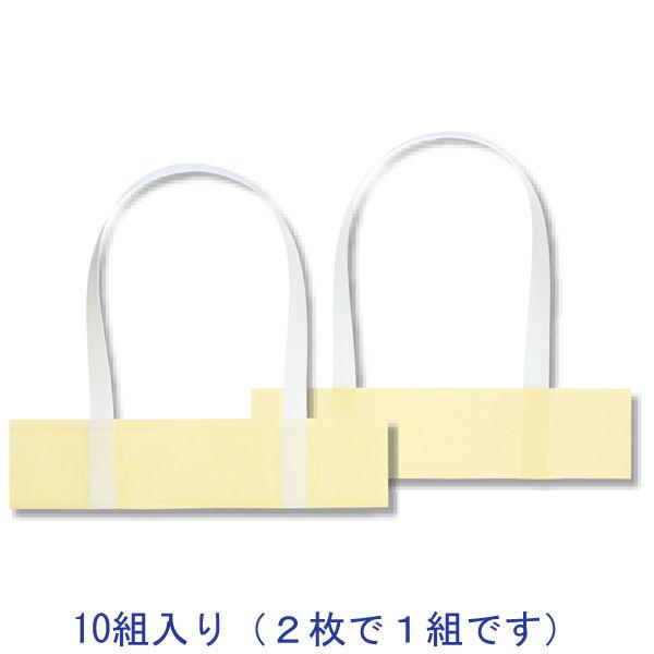 タックハンドル（持ち手シール） スタンダードタイプ TH-2 1袋（20枚入） 松浦産業