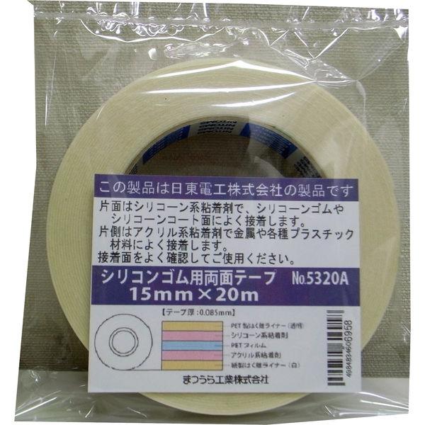 【両面テープ】 日東電工 Nitto シリコンゴム用両面テープ NTNo.5302A-1520 幅1...