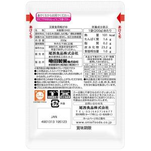 【非常食】亀田製菓 災害用梅がゆ 200g 5...の詳細画像1
