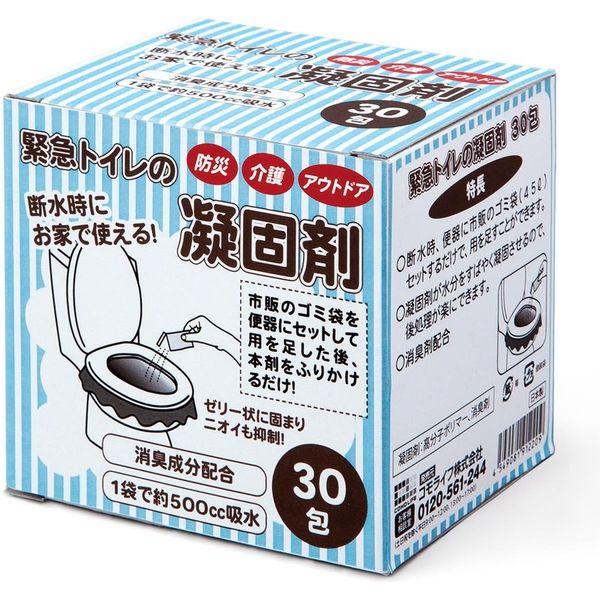 【非常用トイレ】 コモライフ 緊急トイレの凝固剤 391220 1箱（30包）