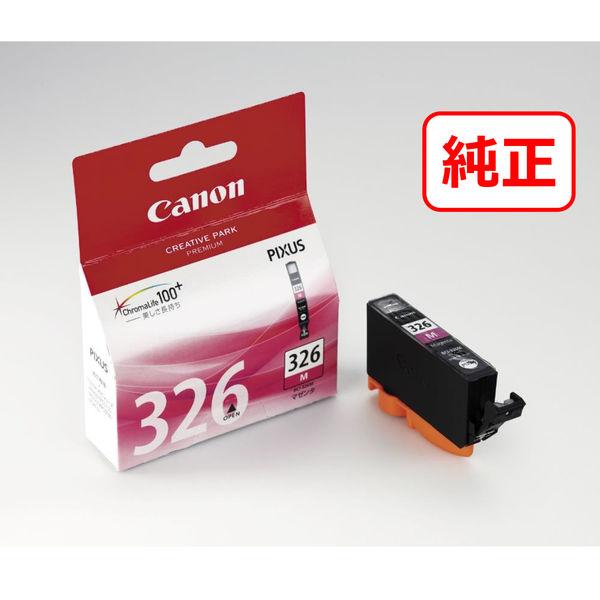 キヤノン（Canon） 純正インクタンク BCI-326M マゼンタ 1個